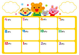 time lineのイラスト